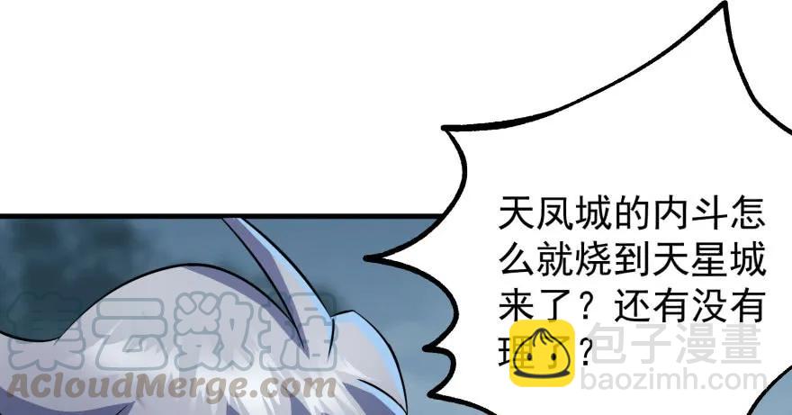 132真正的魂器(1/3)-第133话