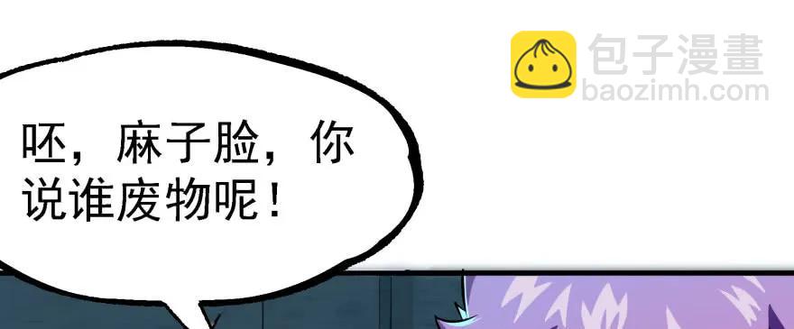 134赌斗(1/4)-第135话