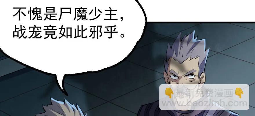 134赌斗(1/4)-第135话