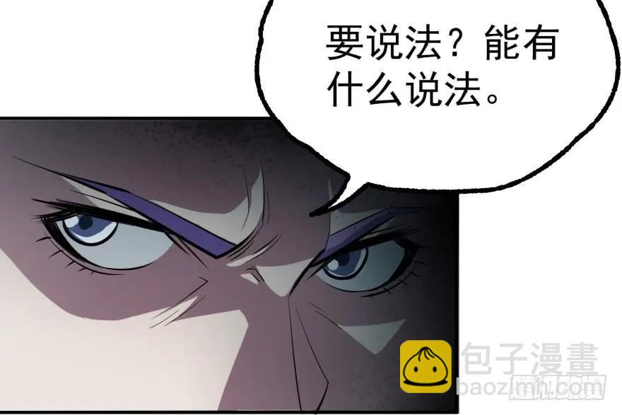 134赌斗(1/4)-第135话