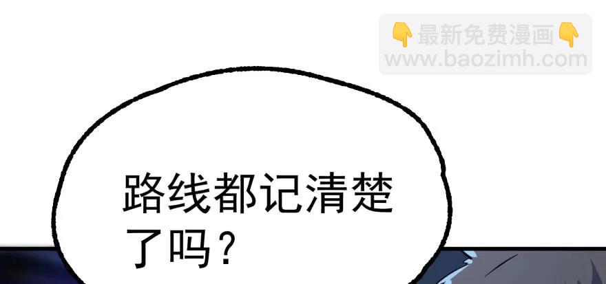 136进入炼妖塔(1/4)-第137话