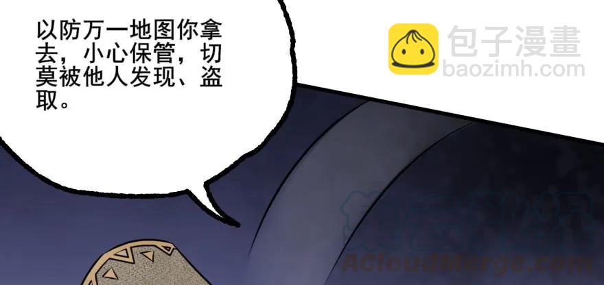 136进入炼妖塔(1/4)-第137话