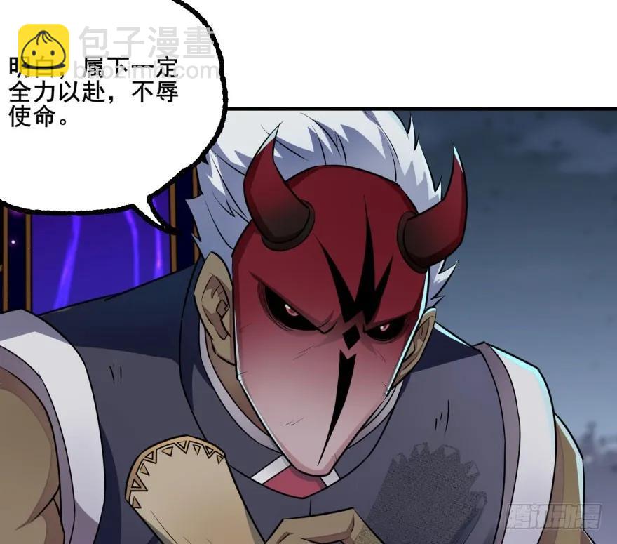 136进入炼妖塔(1/4)-第137话