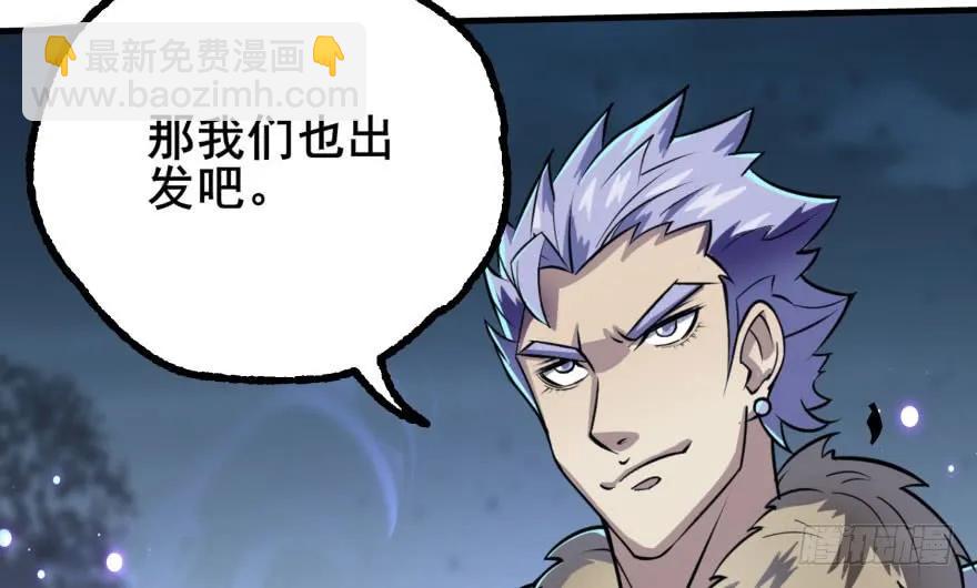 136进入炼妖塔(1/4)-第137话
