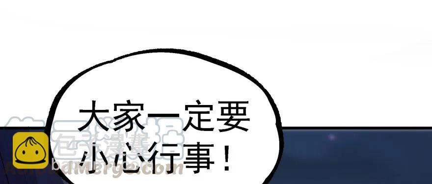 136进入炼妖塔(1/4)-第137话