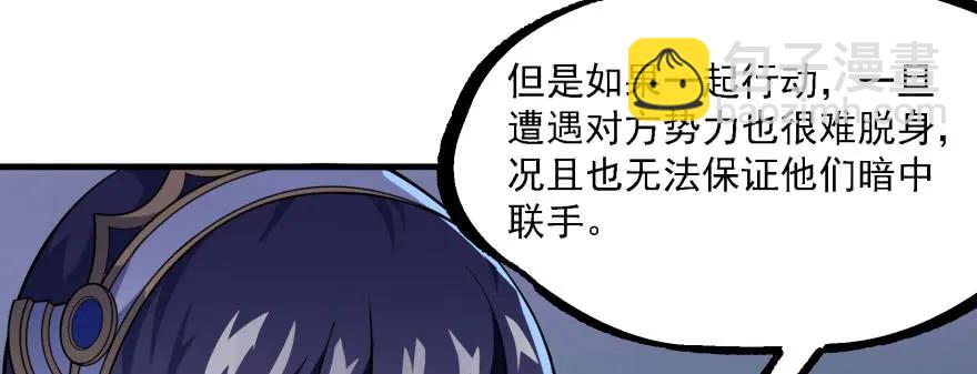 136进入炼妖塔(1/4)-第137话