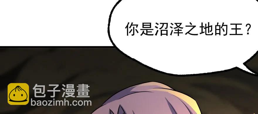 138搬救兵(1/4)-第139话
