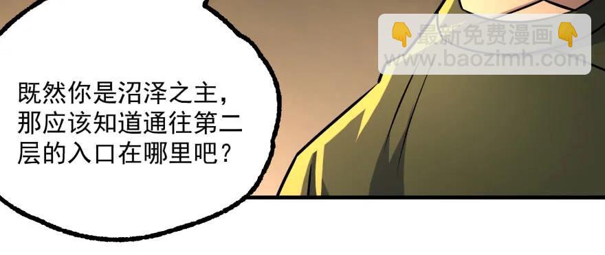 138搬救兵(1/4)-第139话