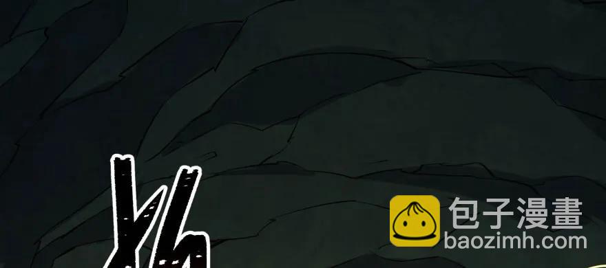 138搬救兵(1/4)-第139话