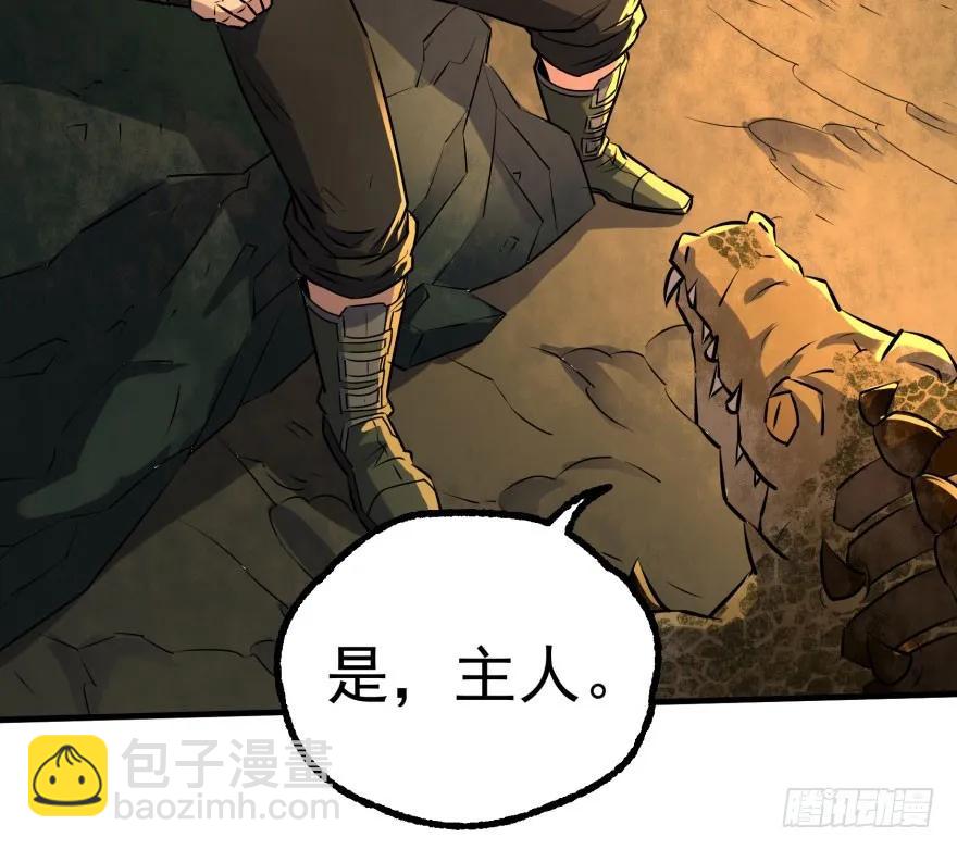 138搬救兵(1/4)-第139话