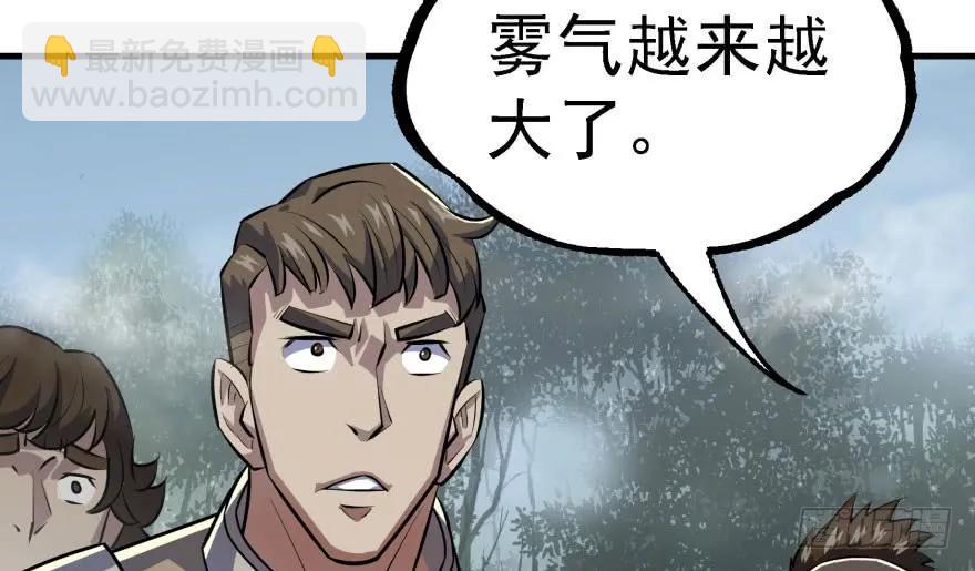 138搬救兵(1/4)-第139话