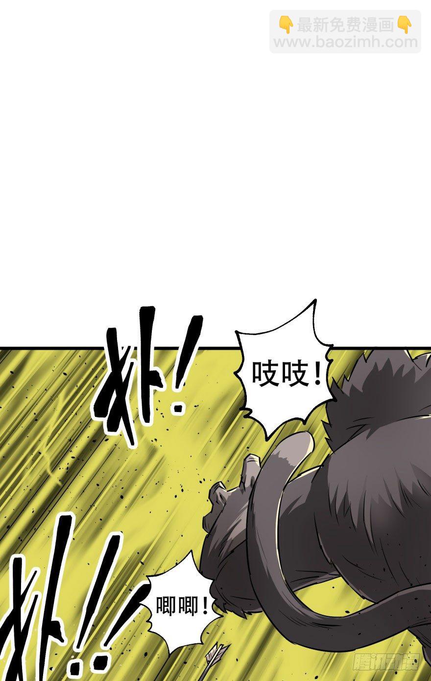 014大败小鬼猴(1/2)-第15话