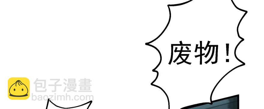 140虎王尊(1/3)-第141话