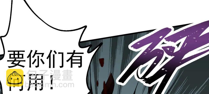 140虎王尊(1/3)-第141话