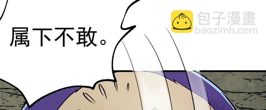 142争斗升级(1/3)-第143话