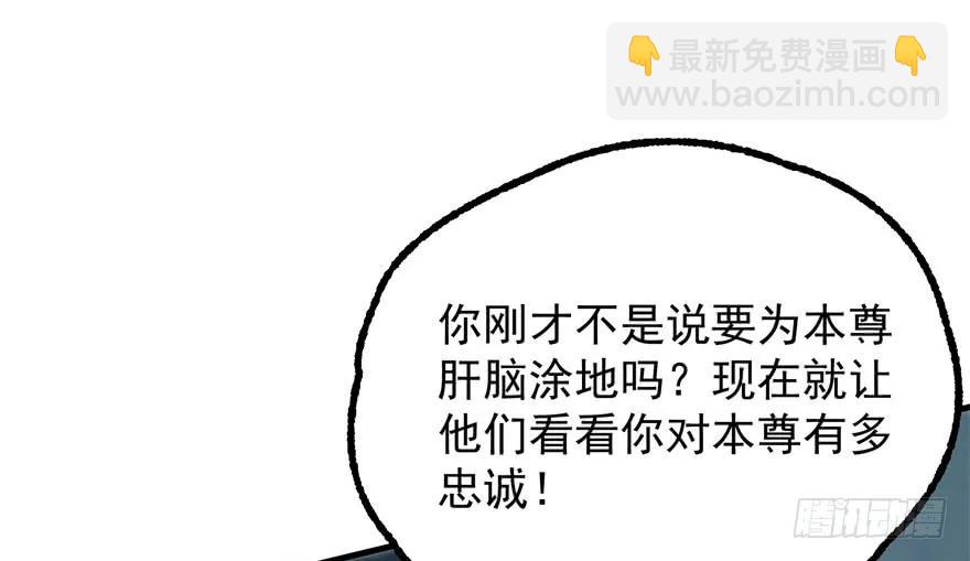142争斗升级(1/3)-第143话