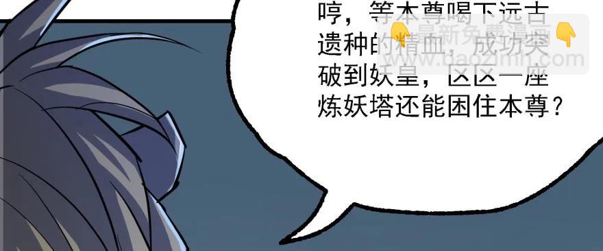 142争斗升级(1/3)-第143话