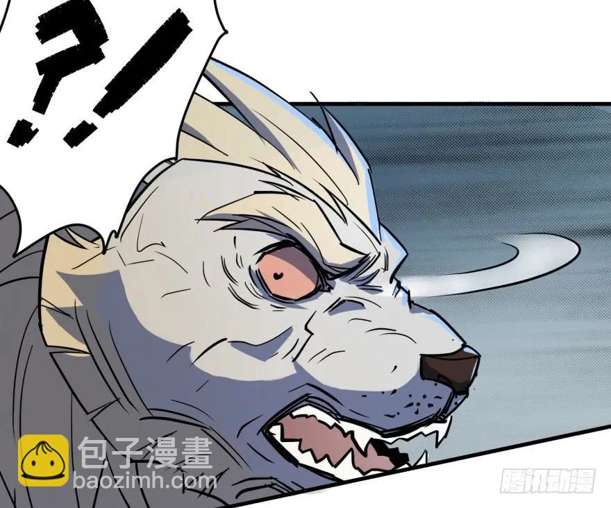 142争斗升级(1/3)-第143话