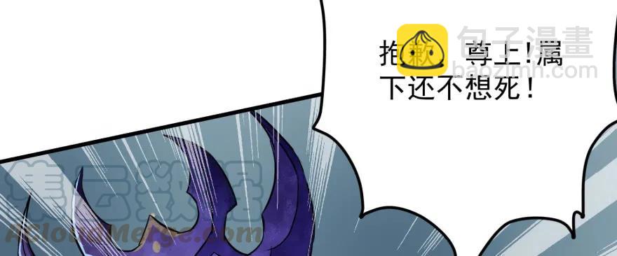 142争斗升级(1/3)-第143话