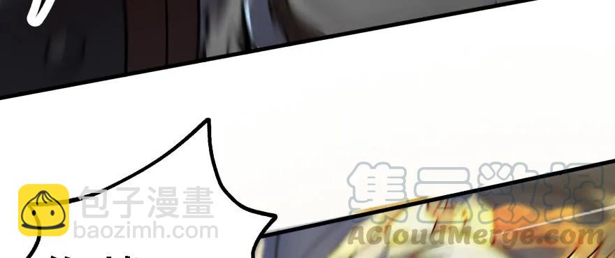 142争斗升级(1/3)-第143话