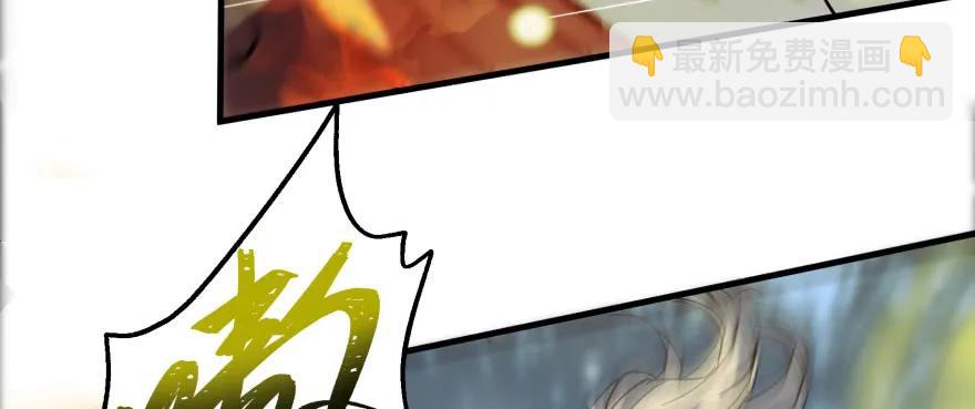 142争斗升级(1/3)-第143话