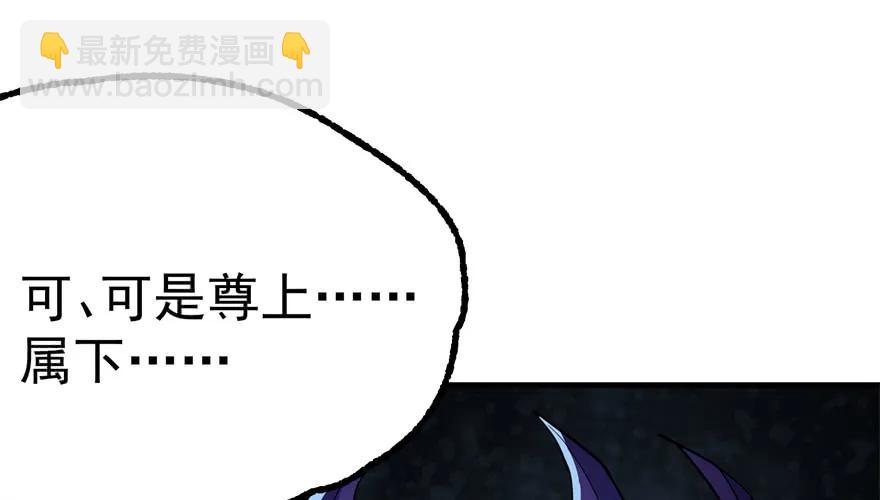 142争斗升级(1/3)-第143话