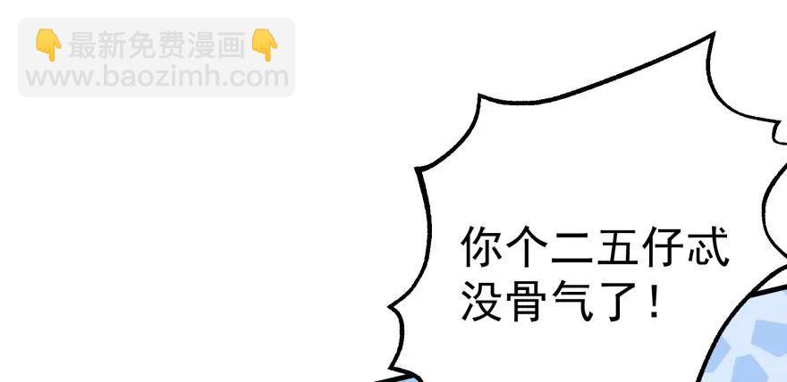 144不同的际遇(1/3)-第145话