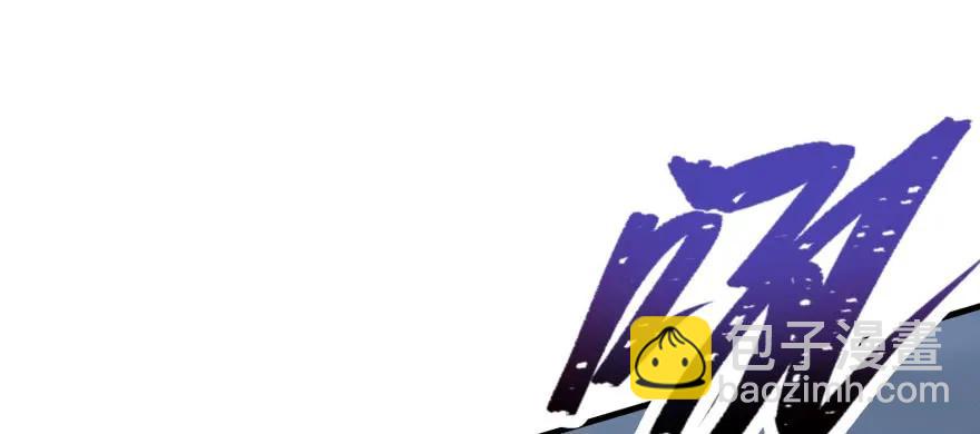 144不同的际遇(1/3)-第145话