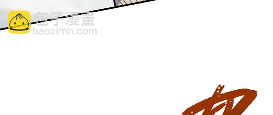 144不同的际遇(1/3)-第145话