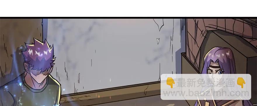 146虎煞(1/4)-第147话