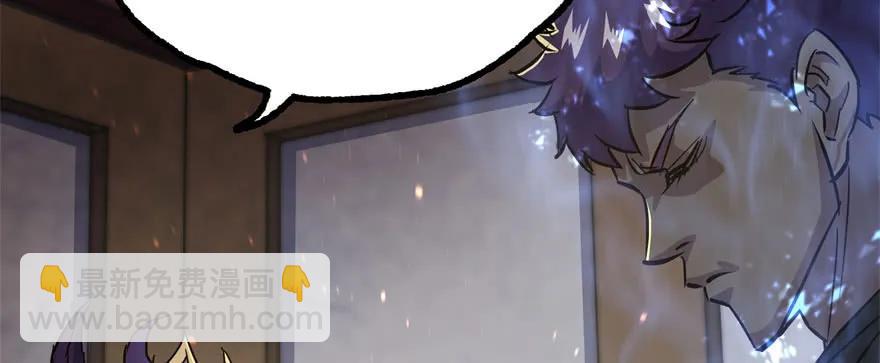 146虎煞(1/4)-第147话