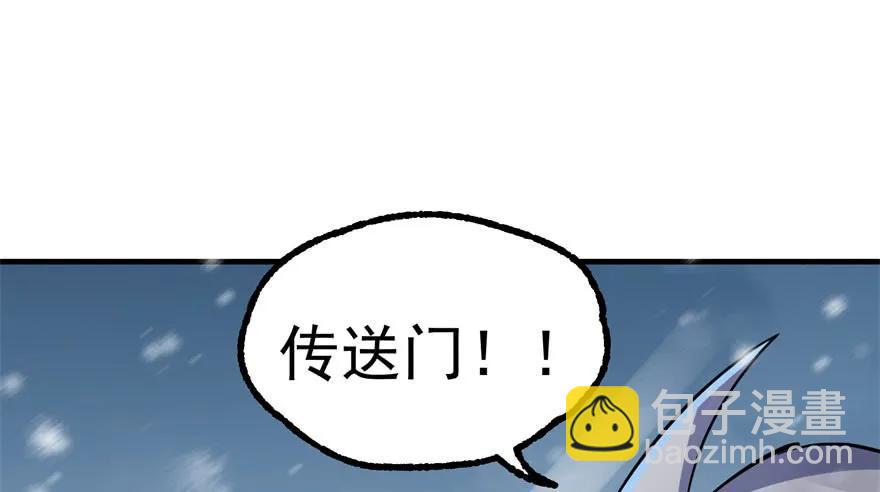 148周旋(1/4)-第149话