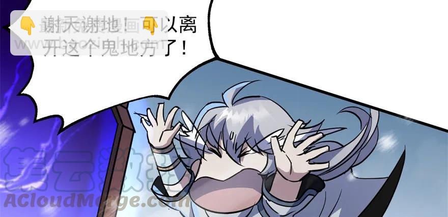 148周旋(1/4)-第149话