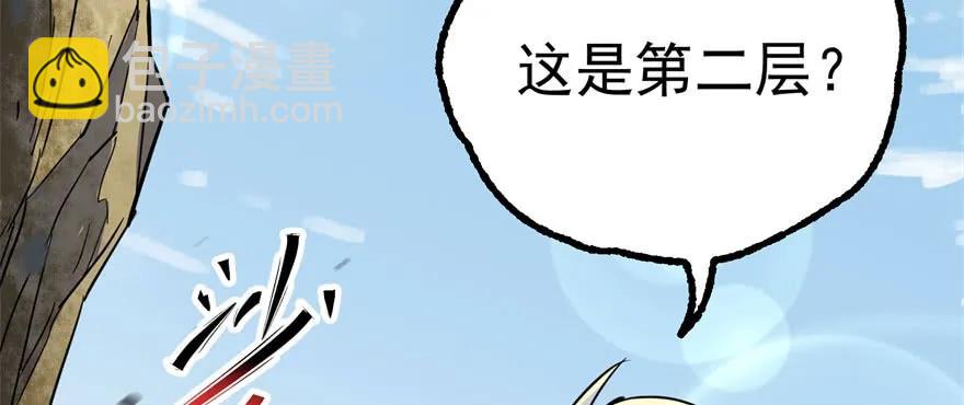 148周旋(1/4)-第149话