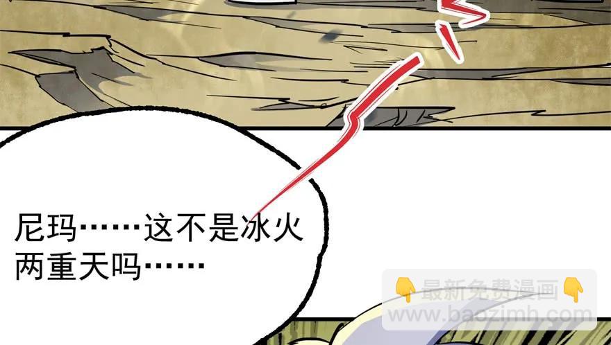 148周旋(1/4)-第149话