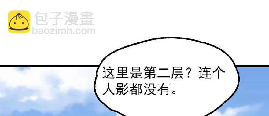 148周旋(1/4)-第149话