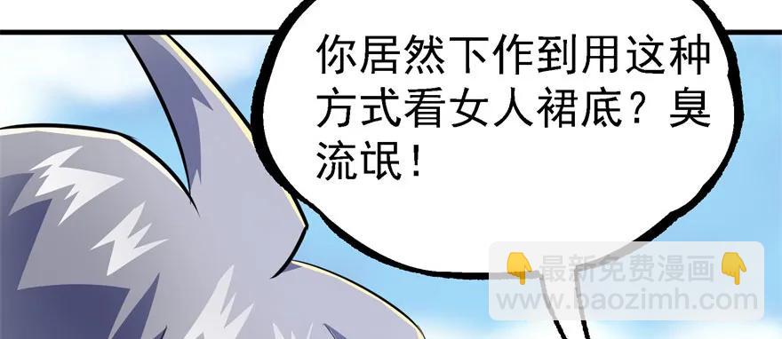 148周旋(1/4)-第149话