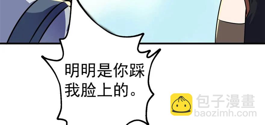 148周旋(1/4)-第149话
