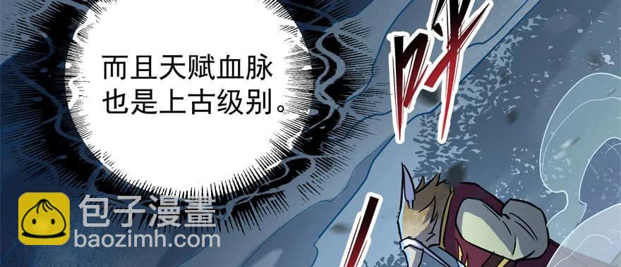 150狐妖王(1/4)-第151话