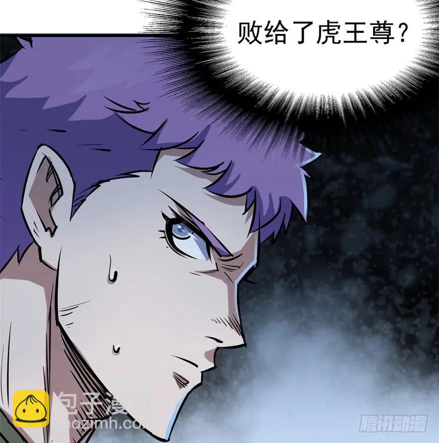 150狐妖王(1/4)-第151话