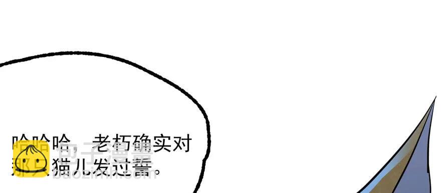 150狐妖王(1/4)-第151话