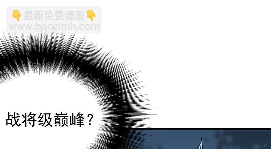 150狐妖王(1/4)-第151话