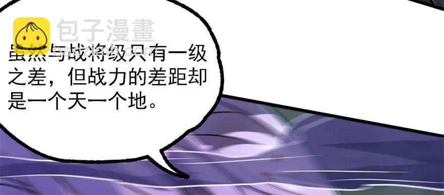 152称兄道弟(1/4)-第153话