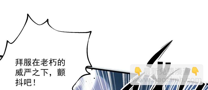 152称兄道弟(1/4)-第153话