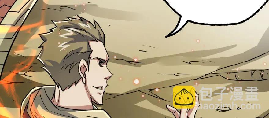154赤练蛇妖王(1/3)-第155话