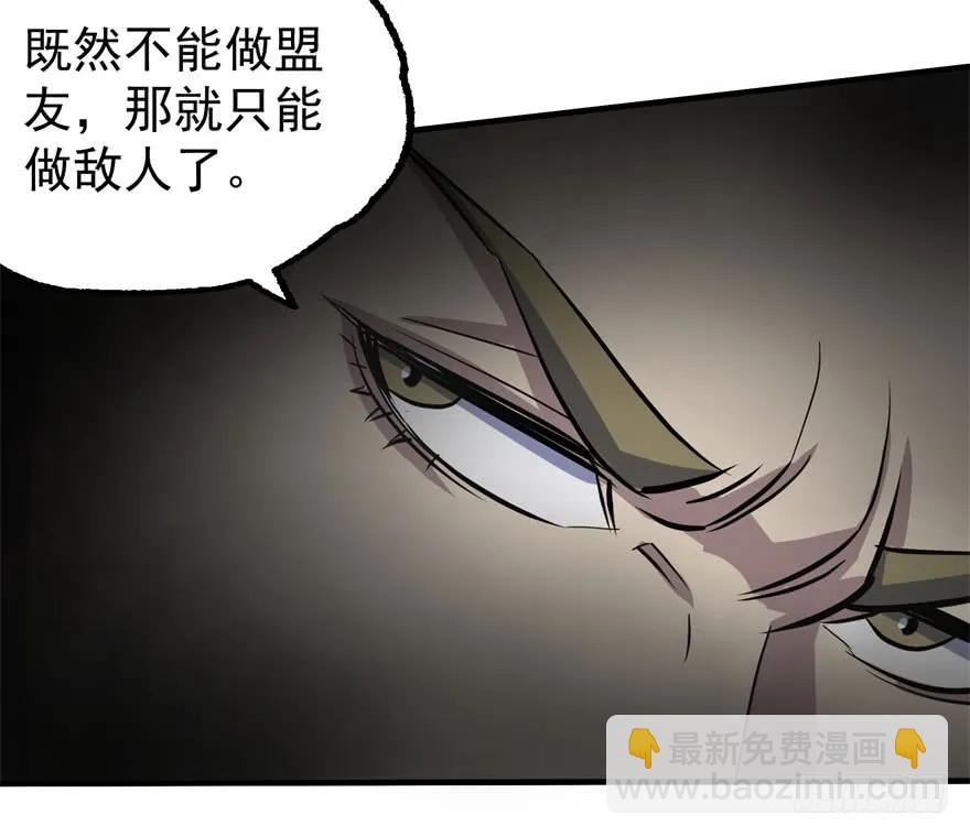 154赤练蛇妖王(1/3)-第155话
