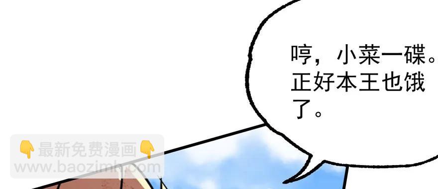 154赤练蛇妖王(1/3)-第155话
