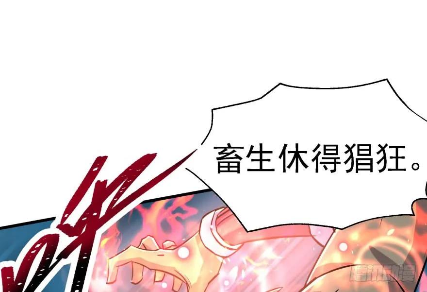 154赤练蛇妖王(1/3)-第155话