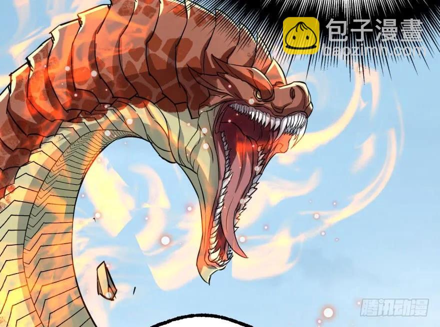 154赤练蛇妖王(1/3)-第155话