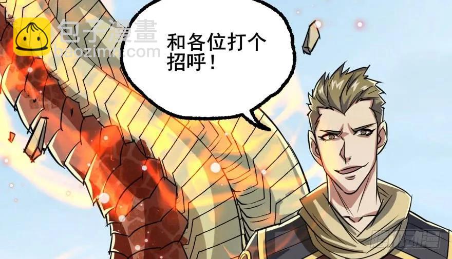 154赤练蛇妖王(1/3)-第155话